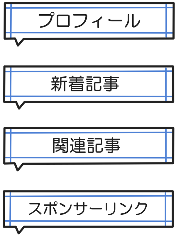 装飾 クロス吹き出しフレーム フリーイラストサイト ゆるいら